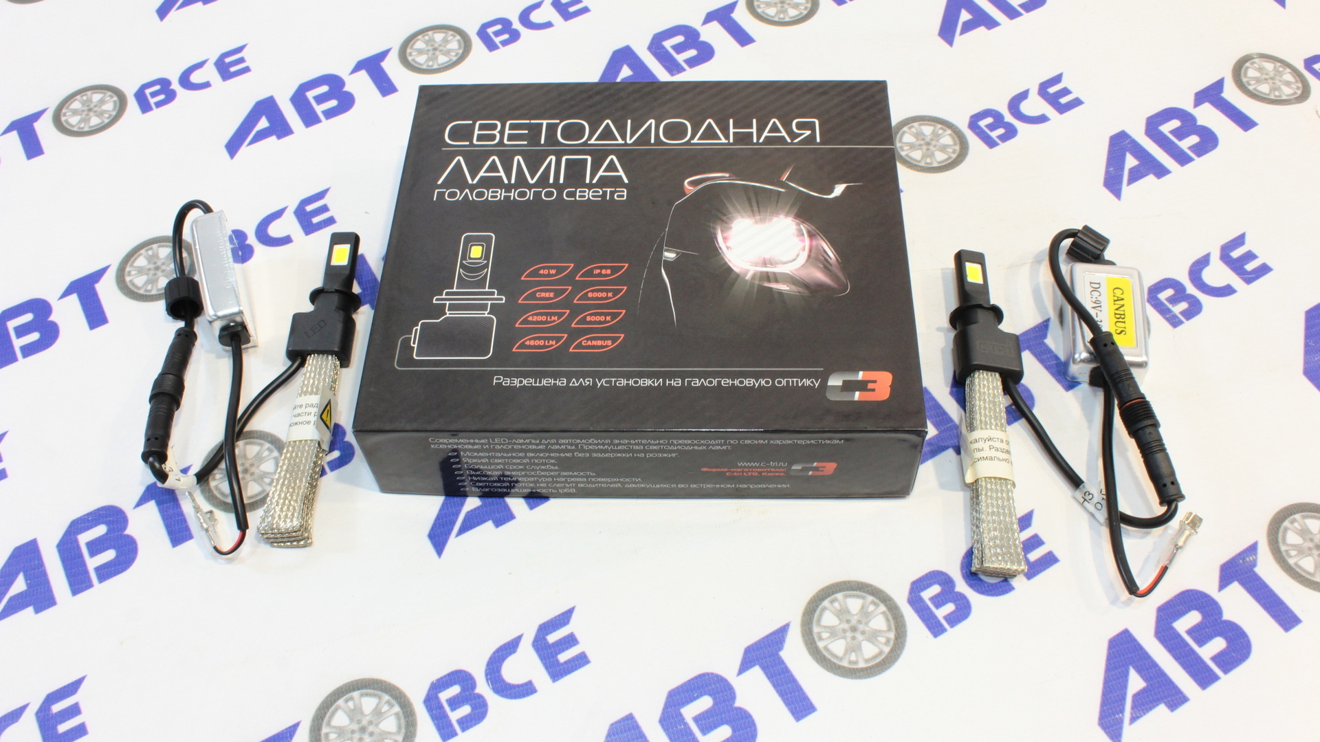 Лампа фары LED - диодная H3 L04 комплект 2шт (гибкий кулер) COB C3